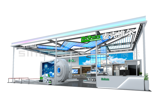 麥克維爾2022中國制冷展展臺設計現場圖