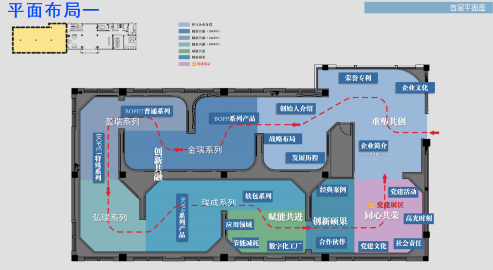 浙江久事集團(tuán)展廳設(shè)計(jì)效果圖